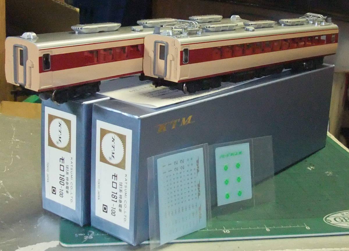 ☆希少☆HOカツミ国鉄181系『山陽特急』A基本4両＋B中間3両セット