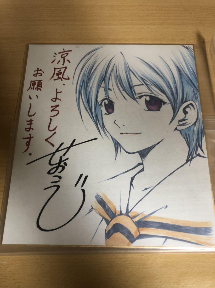 当選品 風夏 ヒットマン 瀬尾公治 生原稿 直筆サイン入り Amazon.co.jp