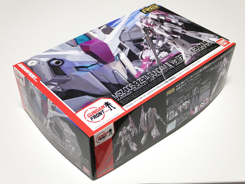 ろあの～く雑記帳♪♪: 「RG ゼータガンダム3号機 初期検証型 Ver.GFT