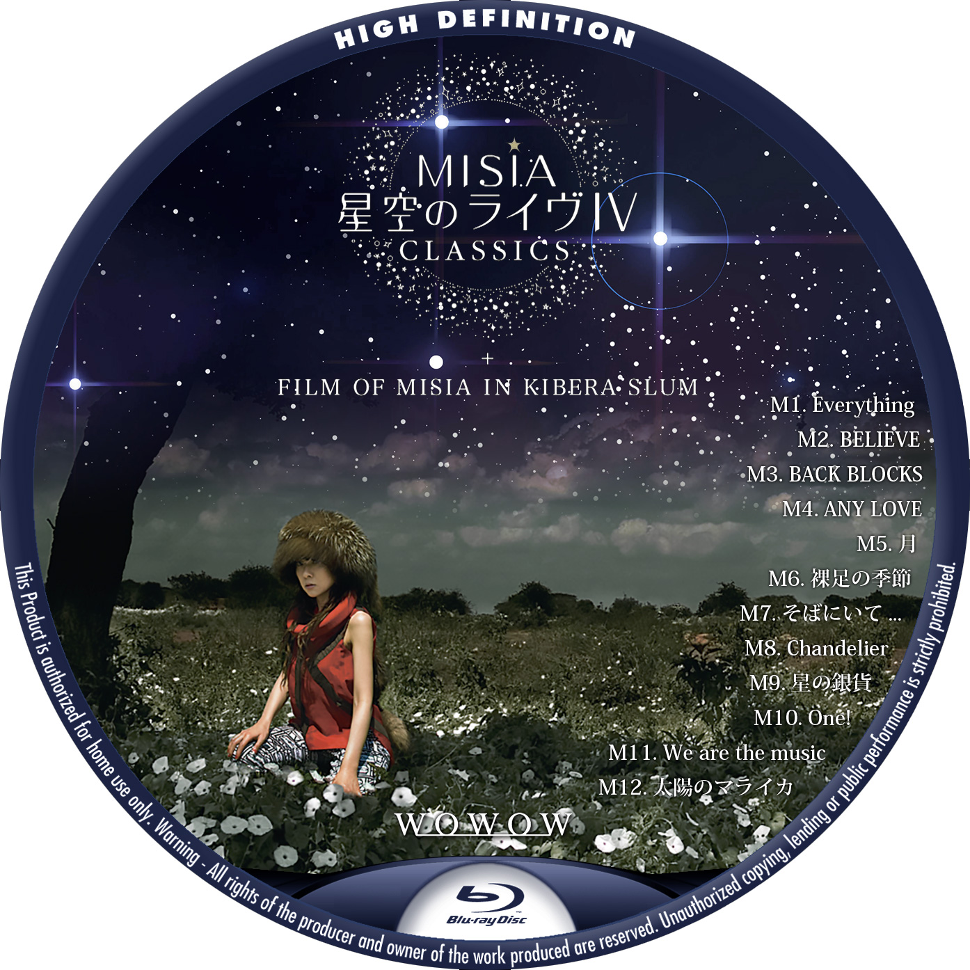 MISIA 星空のライヴIV CLASSICS バオバブの木 【公式通販】