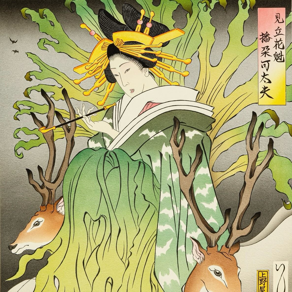 真作】浮世絵 芸者/花魁 Yahoo!オークション - 【真作】鶴 亀 本物