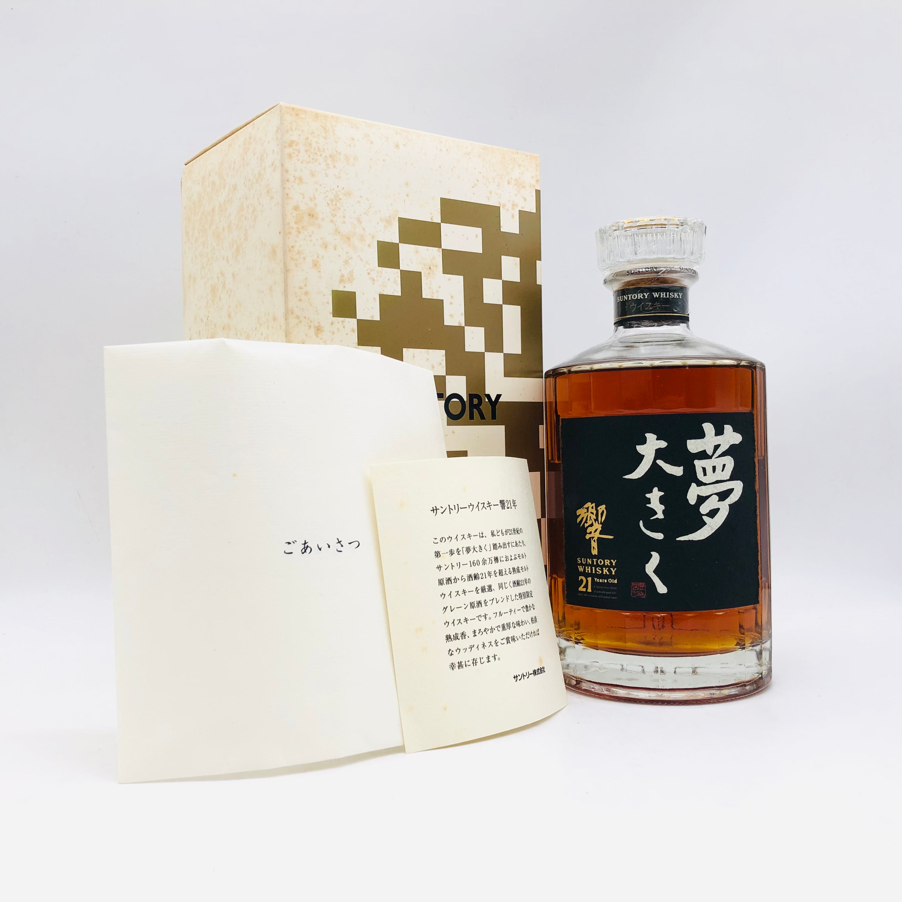 ウイスキー SUNTORY SINGLE CASK WHISKY 2001 700ml ウイスキー