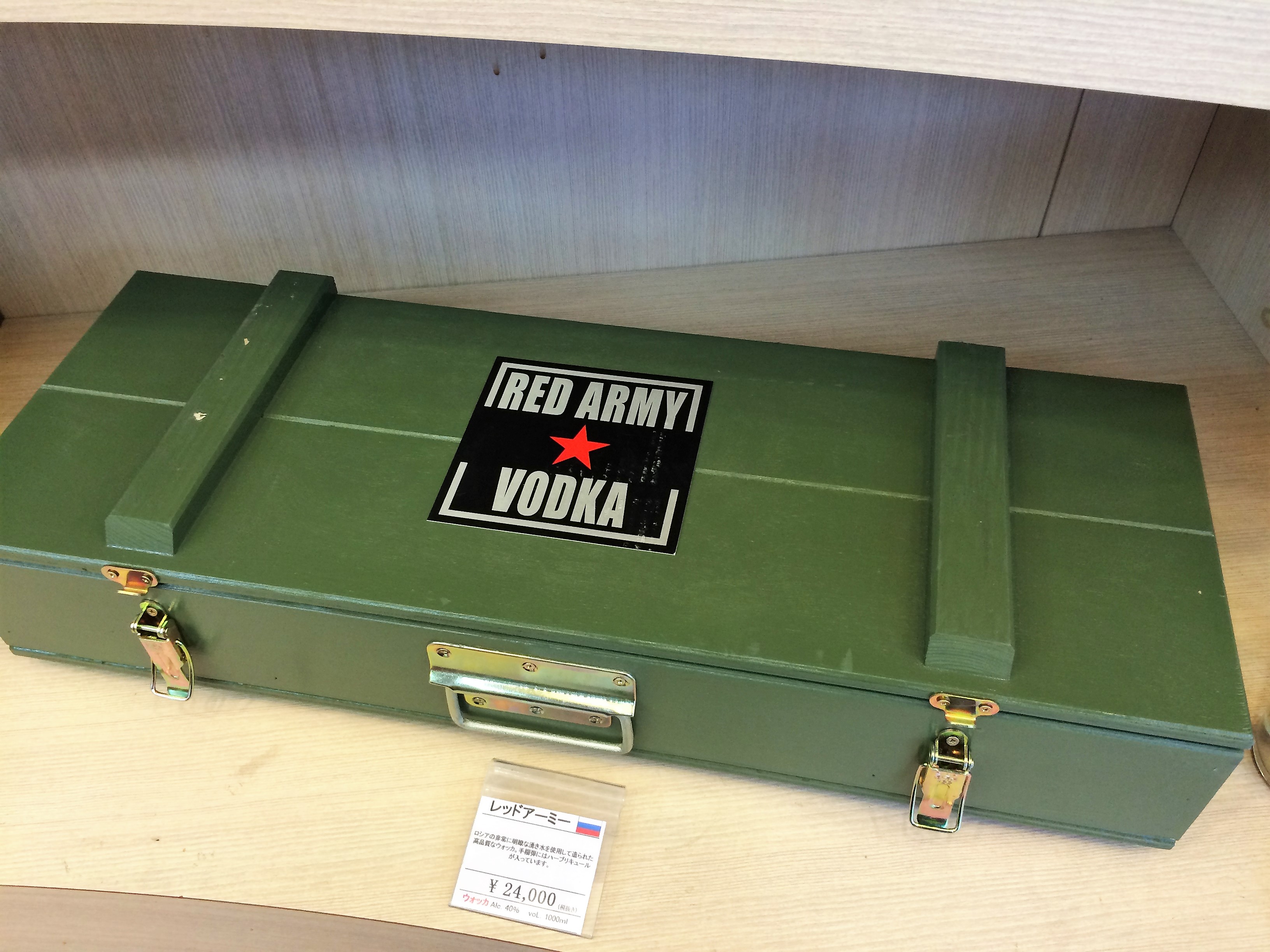 話題沸騰中のウォッカです！！ « 中居酒店