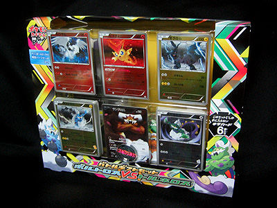 ポケカ、バトルギフトセット「ボルトロスVSトルネロス」GETだぜ！ : 有
