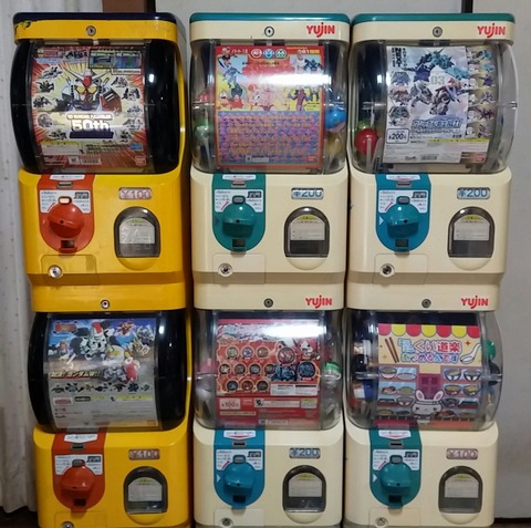 カギ付！】ガチャガチャ 本体 スリムボーイ ユージン カプセル