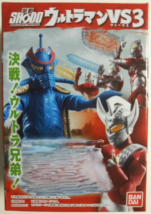 SHODO ウルトラマンVS3(ウルトラマンタロウ、ゾフィー、初代