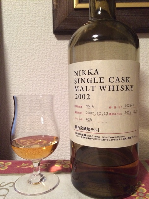 ニッカ シングルカスクモルトウィスキー仙台宮城峡原酒 20年 170ml