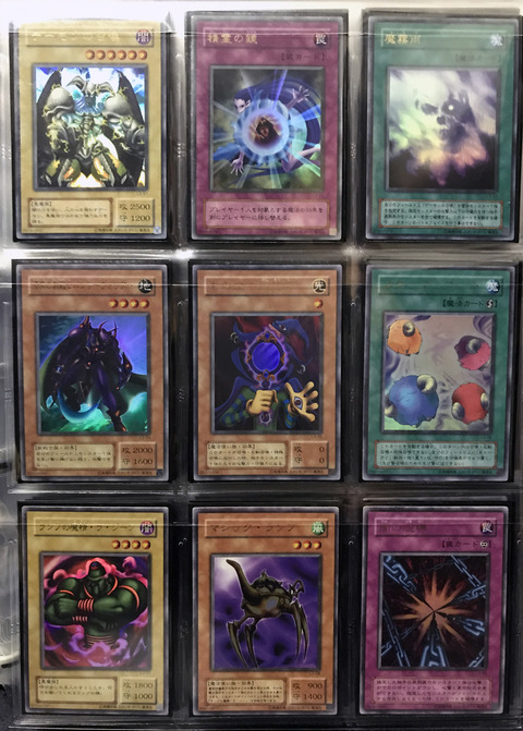 遊戯王 リミテッドエディション系 応募者全員サービスフルコンプセット