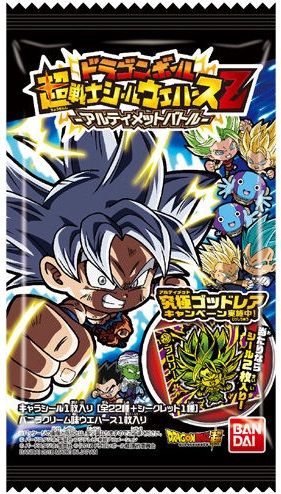 アルティメットゴッドレア ゴジータ ドラゴンボール超戦士シール
