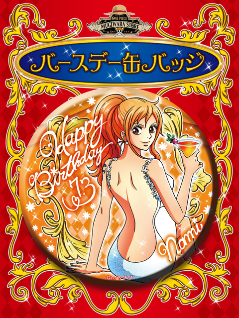 ワンピース ONE PIECE ハウステンボス 限定 缶バッチ ナミ＆ノジコ