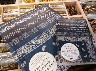 BOOK】ELEPHANT BRAND : スタンダードブックストア