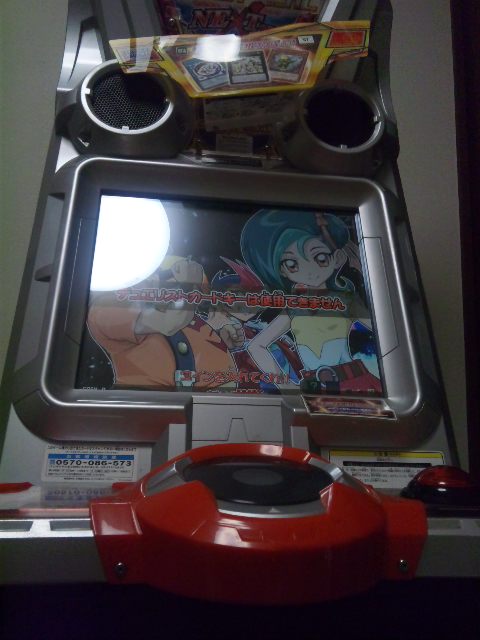 激安処分】コナミ遊戯王デュエルターミナル☆中古【ゲームセンター