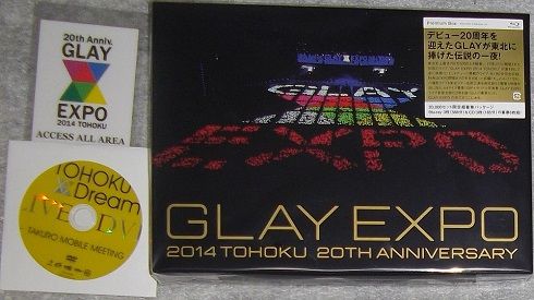 GLAY 非売品 TAKURO MOBILE MEETING レアコレ 特典CD 【公式通販】
