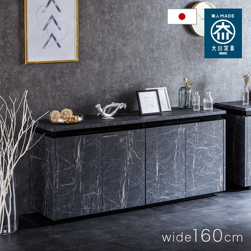 CIBONE シェルフサイドボード人工大理石マガジンラック