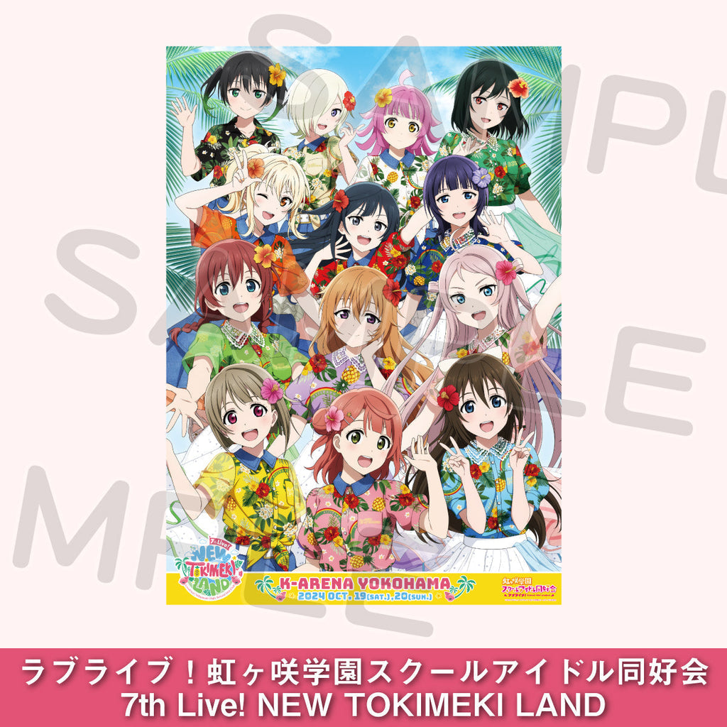 非売品】アライアンス アライブ 任天堂 B2 サイズ ポスター 遊戯王