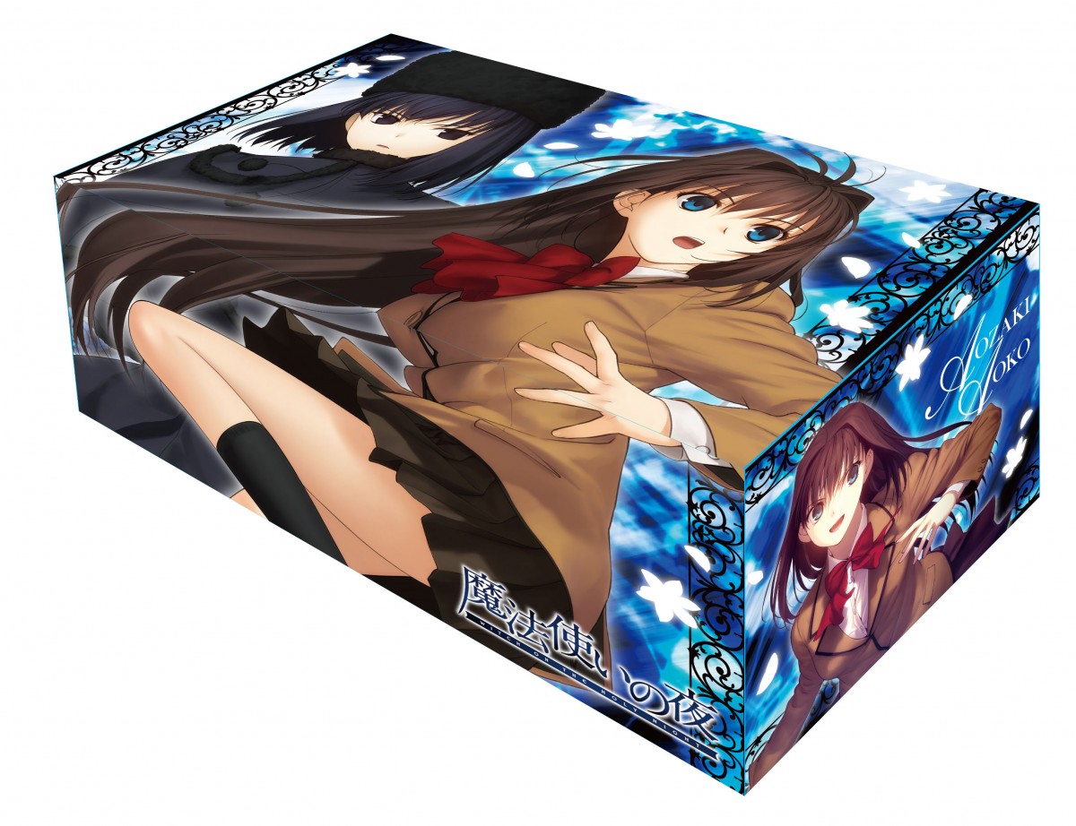 プレシャスメモリーズ 魔法使いの夜 R 蒼崎 青子＆久遠寺 有珠 販売