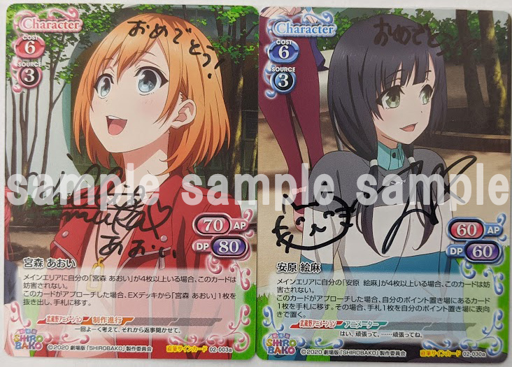 源内あお 直筆サインカード PSA10 プレシャスメモリーズ ワンオーナー