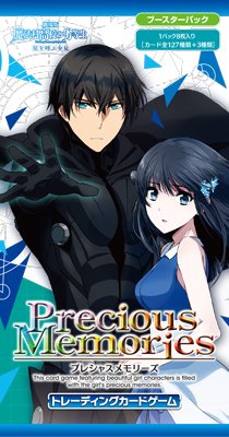 プレシャスメモリーズ 魔法科高校の劣等生 winner プロモ プレシャス