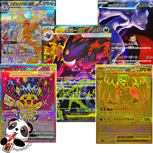 Mega Dream ex (Japanese) High Class Booster Pack Break – PandaTCG