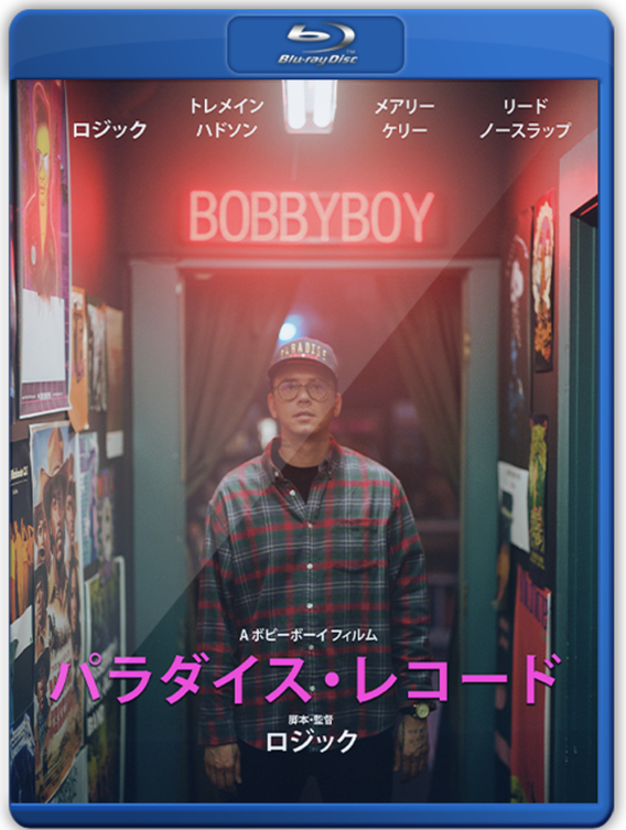 SIGNED Japanese LIMITED EDITION - Paradise Records Blu-Ray