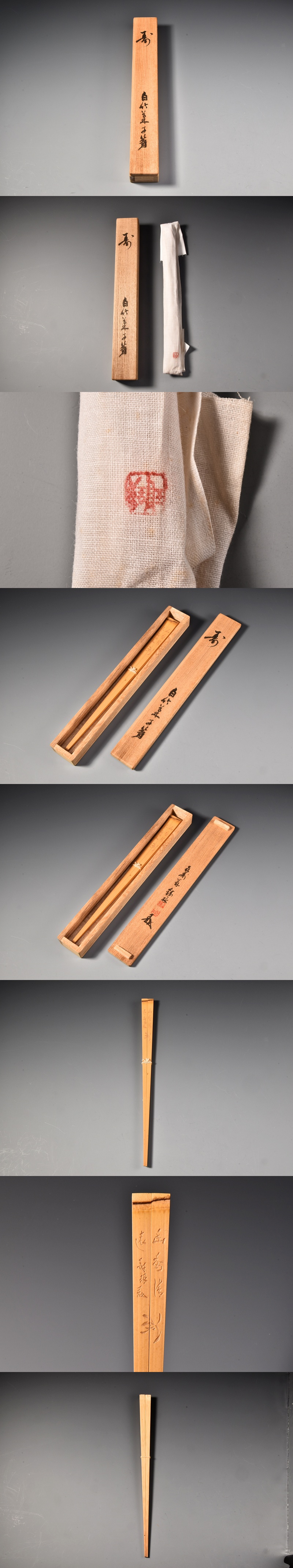 YK00293 木彫名工 市川銕琅 寿 白竹 菓子 箸 共箱 /3F