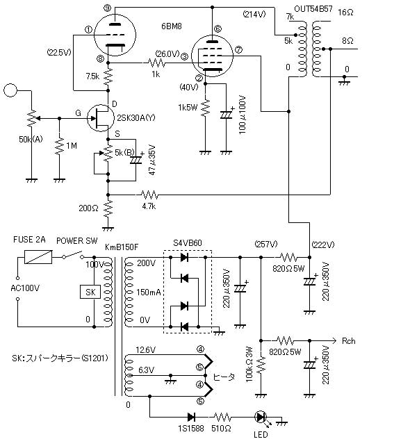 6BM8超三結真空管アンプの製作