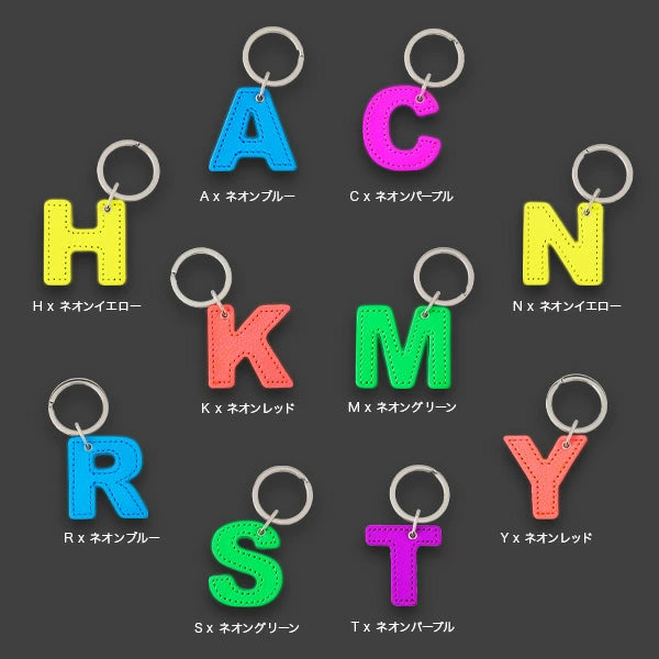 アルファベットキーホルダー ネオン – 文化堂 │ Pentonote