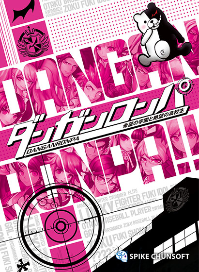 王馬小吉公式】ニューダンガンロンパV3 王馬小吉 10周年verトランプ