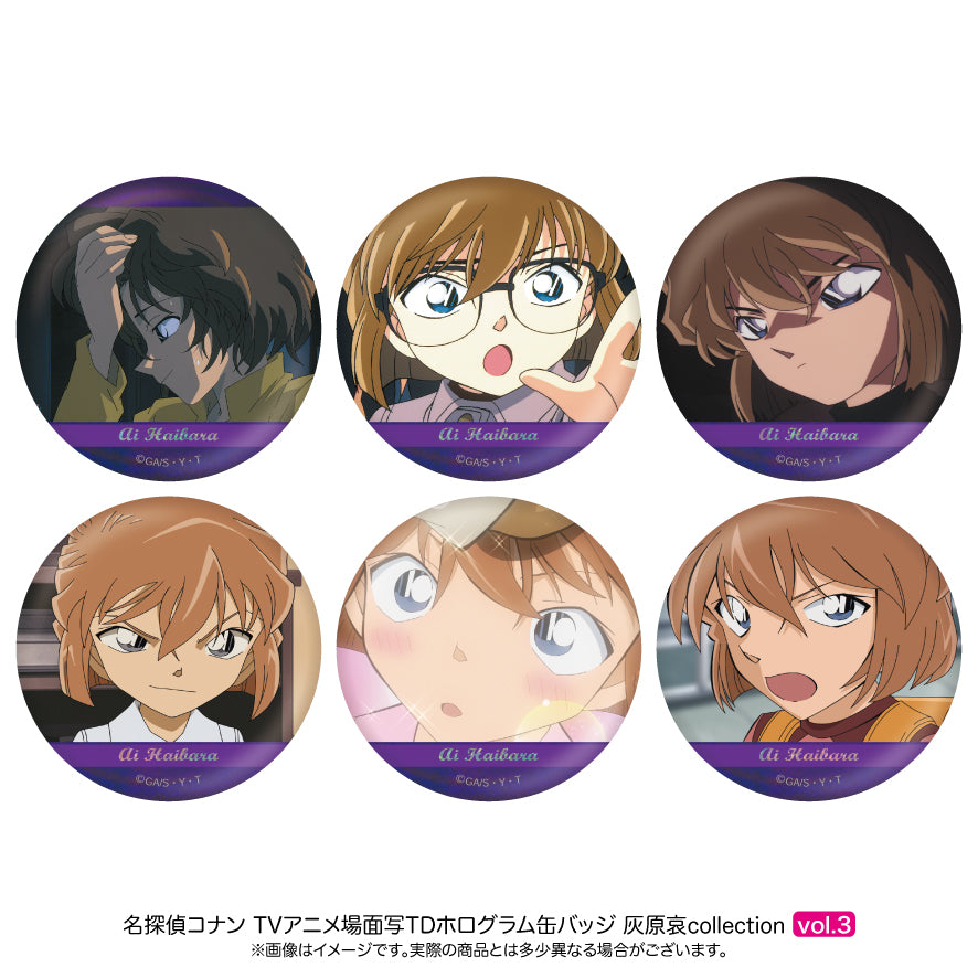 BOX】名探偵コナン 場面写トレーディングホログラム缶バッジ 灰原哀