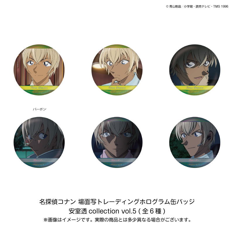PochiMart】名探偵コナン 場面写 トレーディング ホログラム缶バッジ