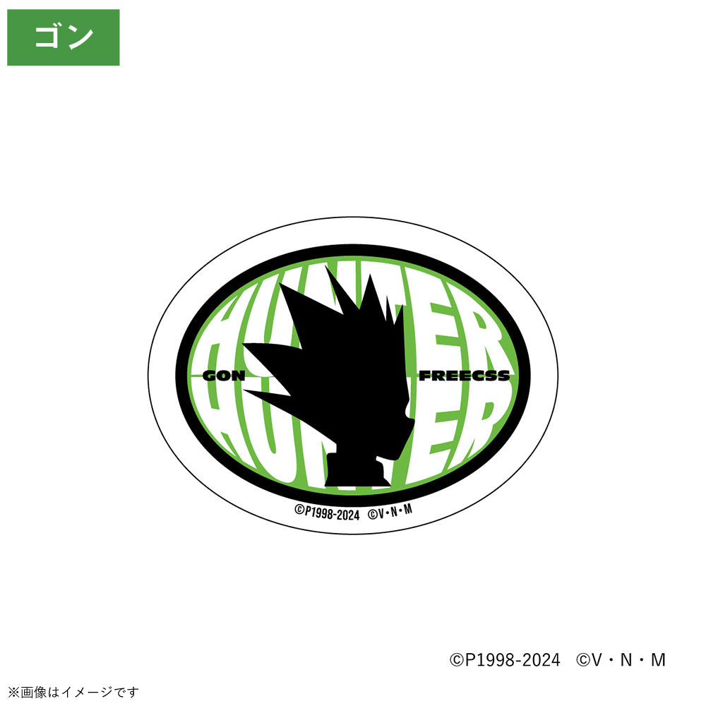 HUNTER×HUNTER』 シルエットステッカー ゴン