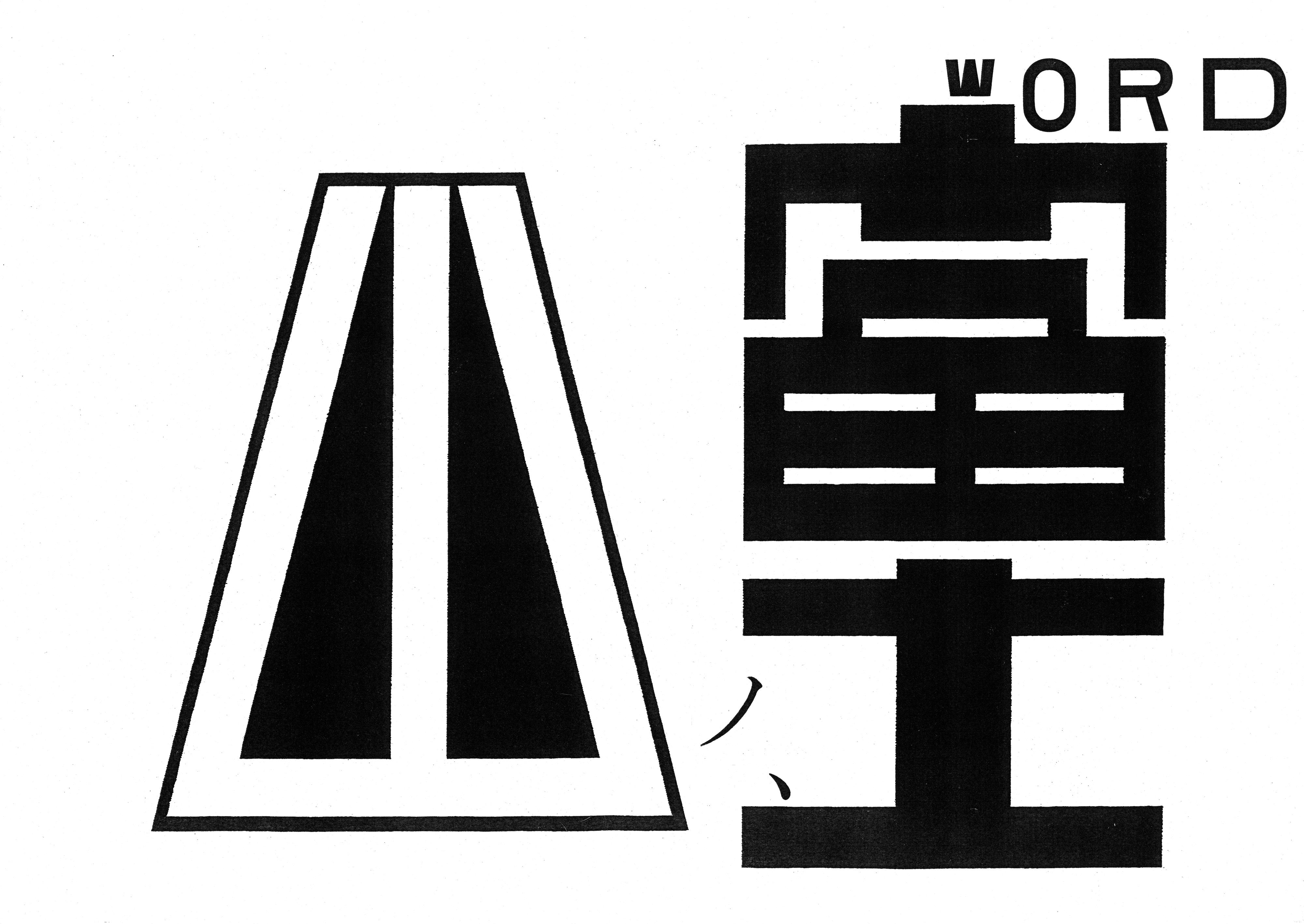 WORD-02_ae061092-5709-4609-