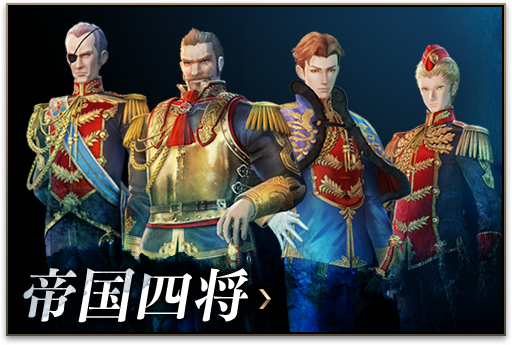 非売品】蒼き革命のヴァルキュリア B2 ゲーム ポスター 非売品】蒼き