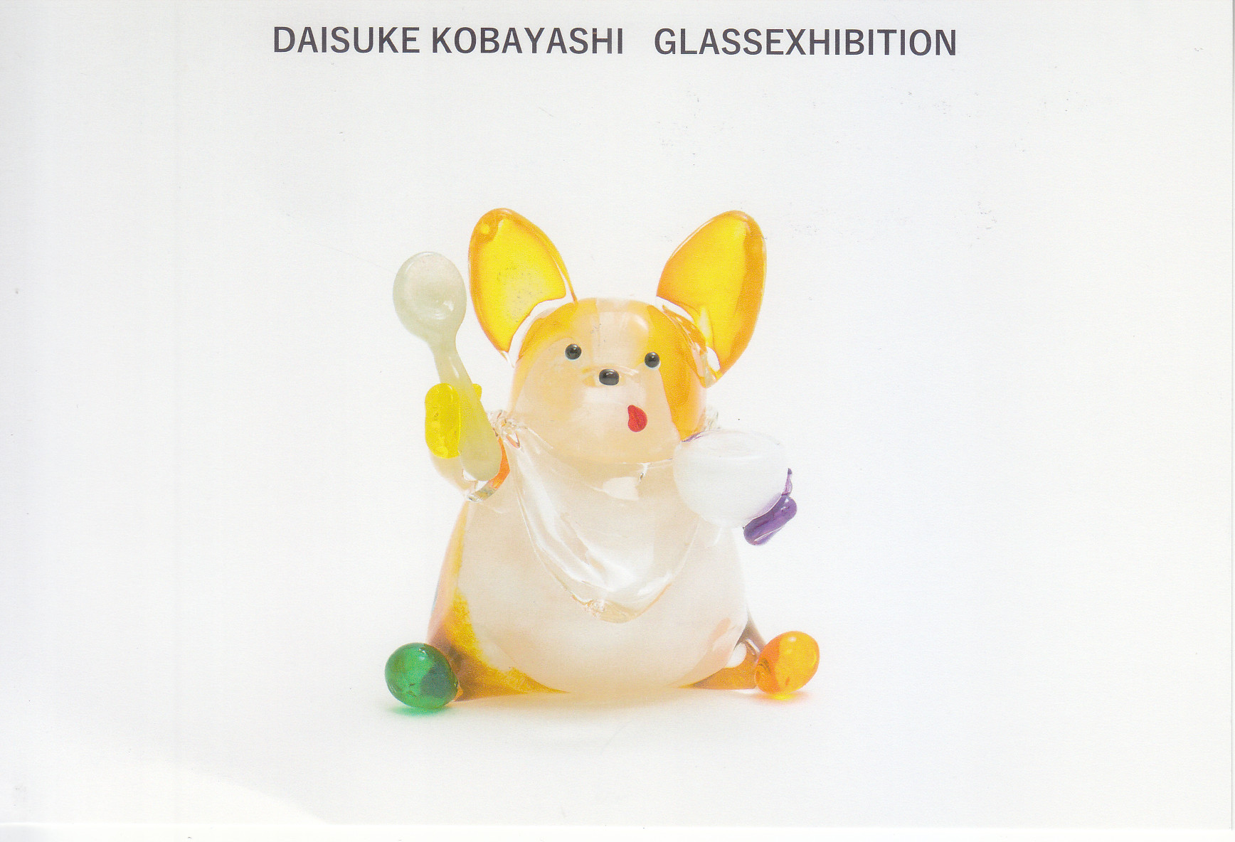 ①ガラス工房 メルハバ 作家 小林大輔 ハブラシ うさぎ ハンドメイド