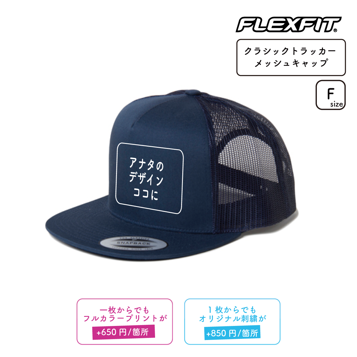 正規品Alice Hollywood ATELIRE トラッカーメッシュキャップ 正規品