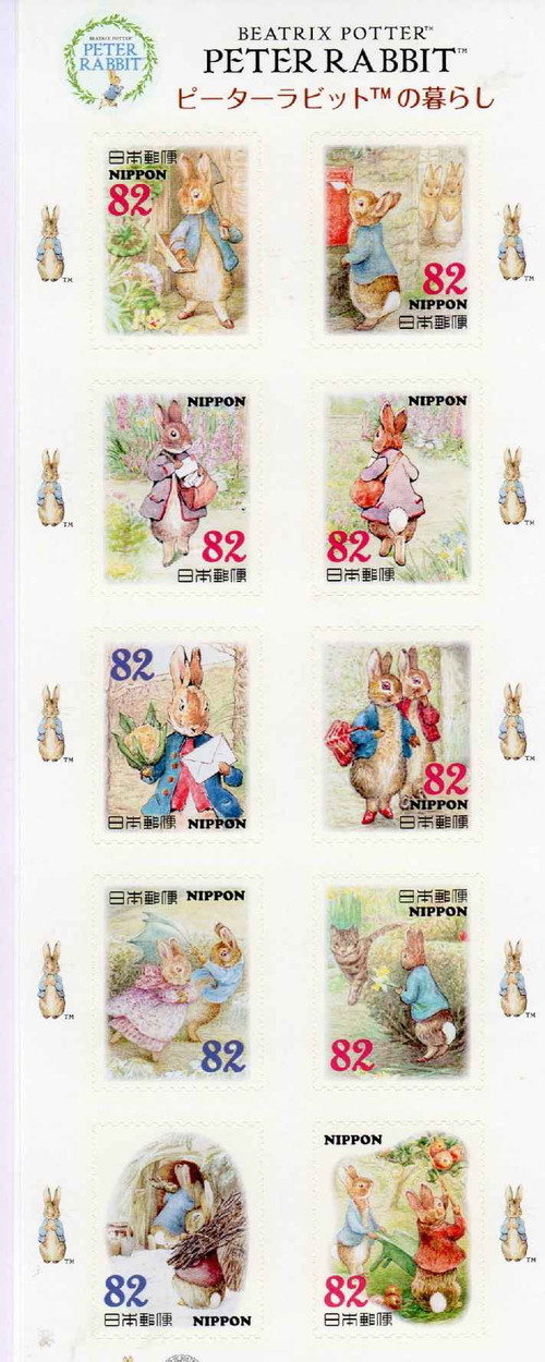 日本の古切手 ピーターラビット その3 17枚 【公式通販】