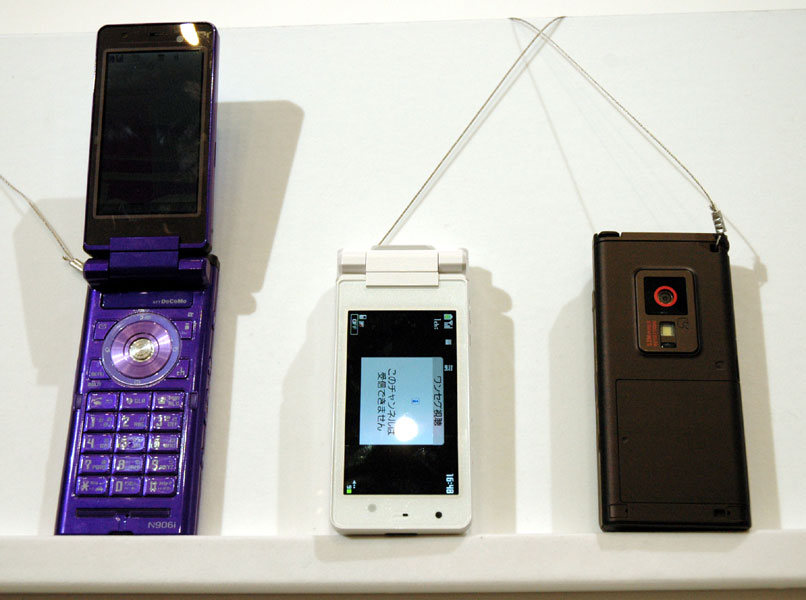 Docomo N906I Foldable Mobile Phone White 2Mp Camera | eBay