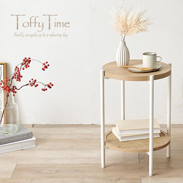 ナチュラル 籐ラタンフレーム サイドテーブル 丸テーブル ナチュラル