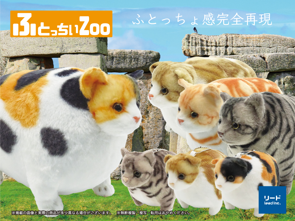 商品紹介 | 株式会社リアンキューラボ