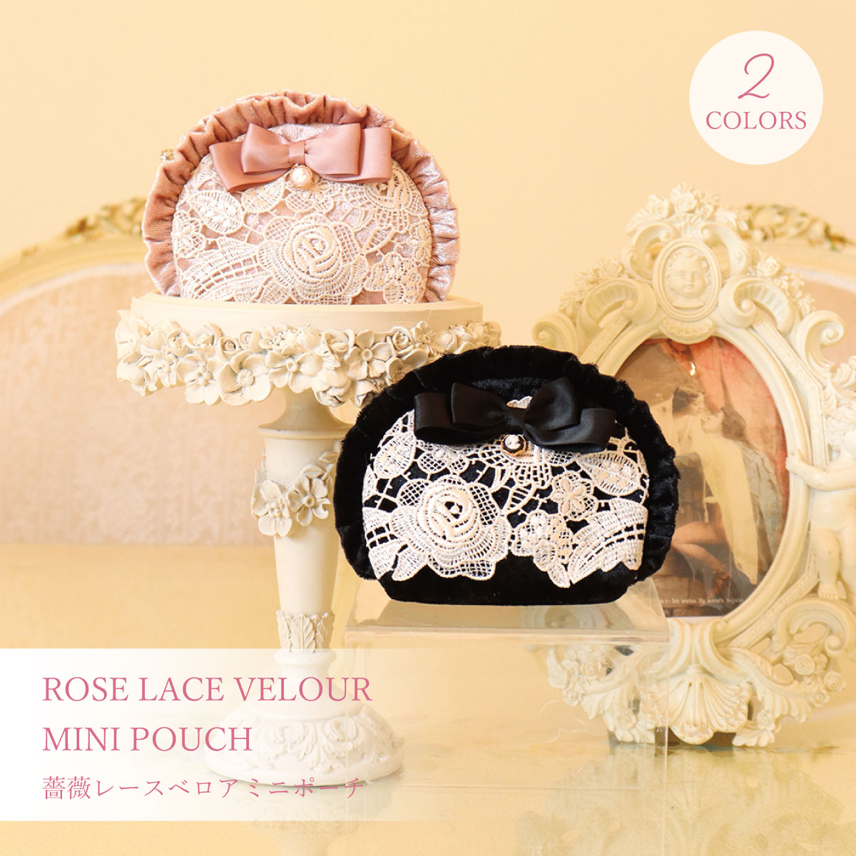 アンティークベルギー ポワンドガーズローズ 9輪の立体薔薇 レース