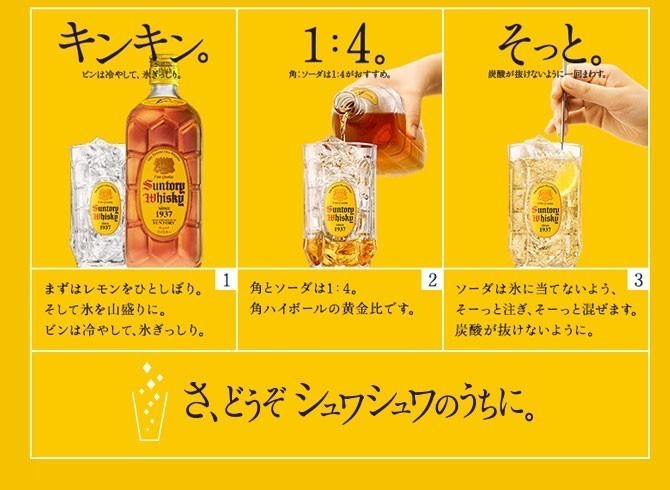 9/13限定値SUNTORY 業務用 特製〈角〉 5L 40% 楽天市場】サントリー