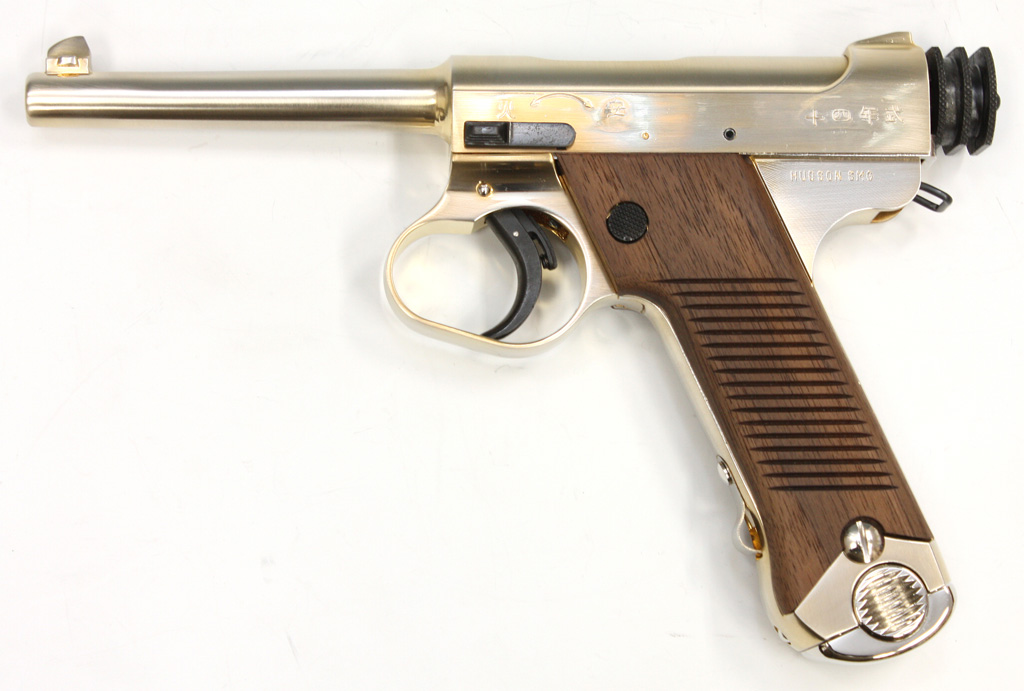 南部14年式モデルガン ハドソン製 ハドソン 南部14年式拳銃 名古屋造兵