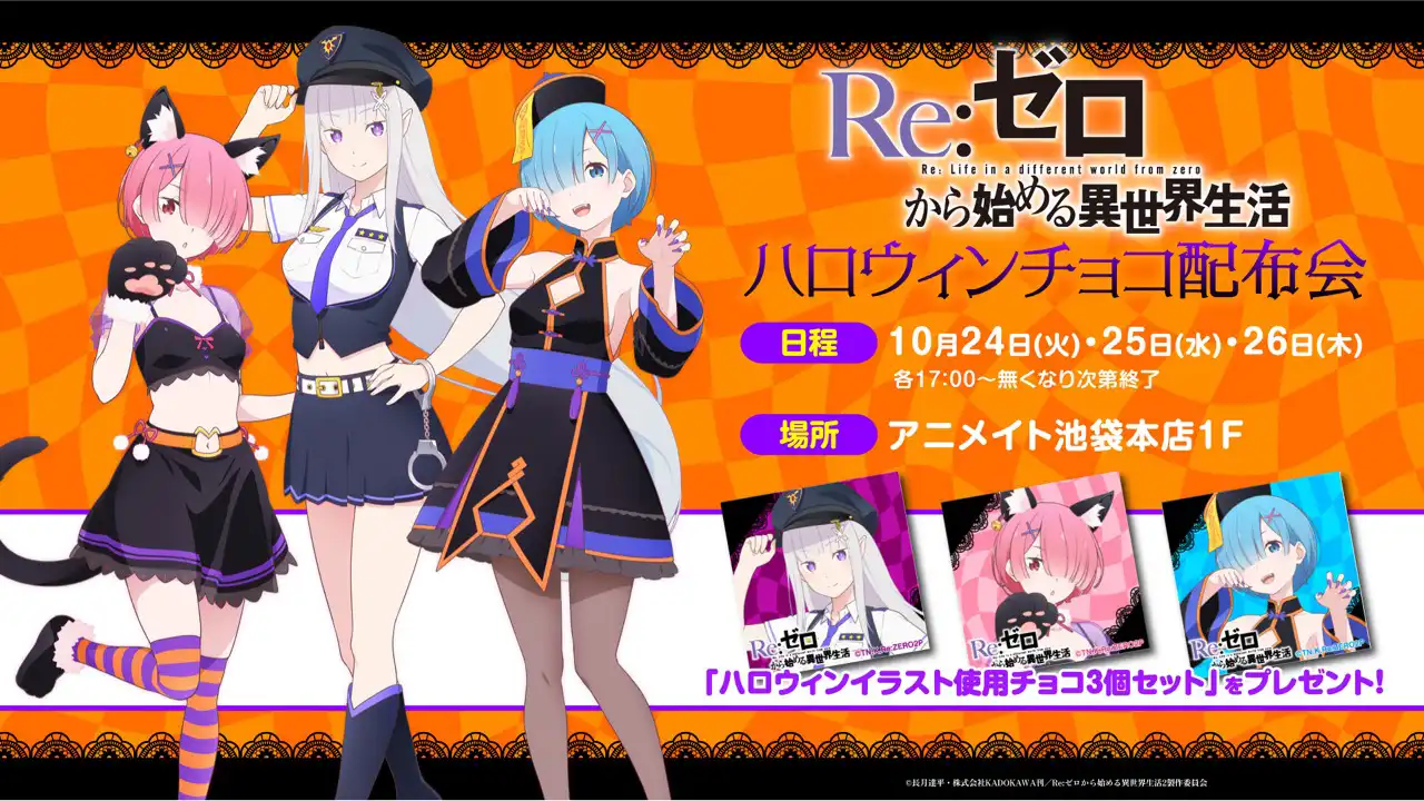 Re:ゼロから始める異世界生活1~34 短編集 1~8 Ex 1~5