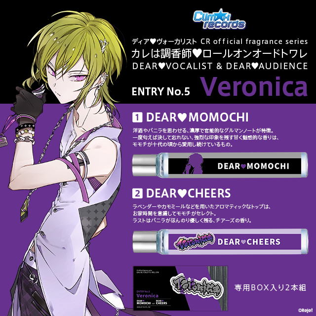 ディアヴォ レオード 香水 ロールオンオードトワレ ディア