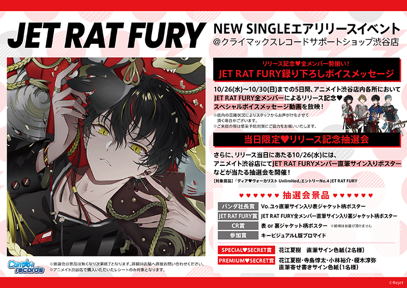 ディアヴォ ディアヴォーカリスト 色紙 ジュダ 直筆 サイン