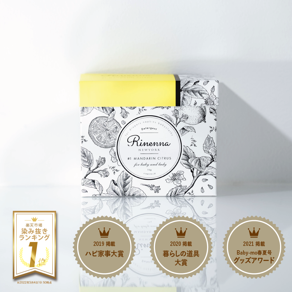 リネンナ Rinnena♡マンダリンシトラス♡1kg×3個♡