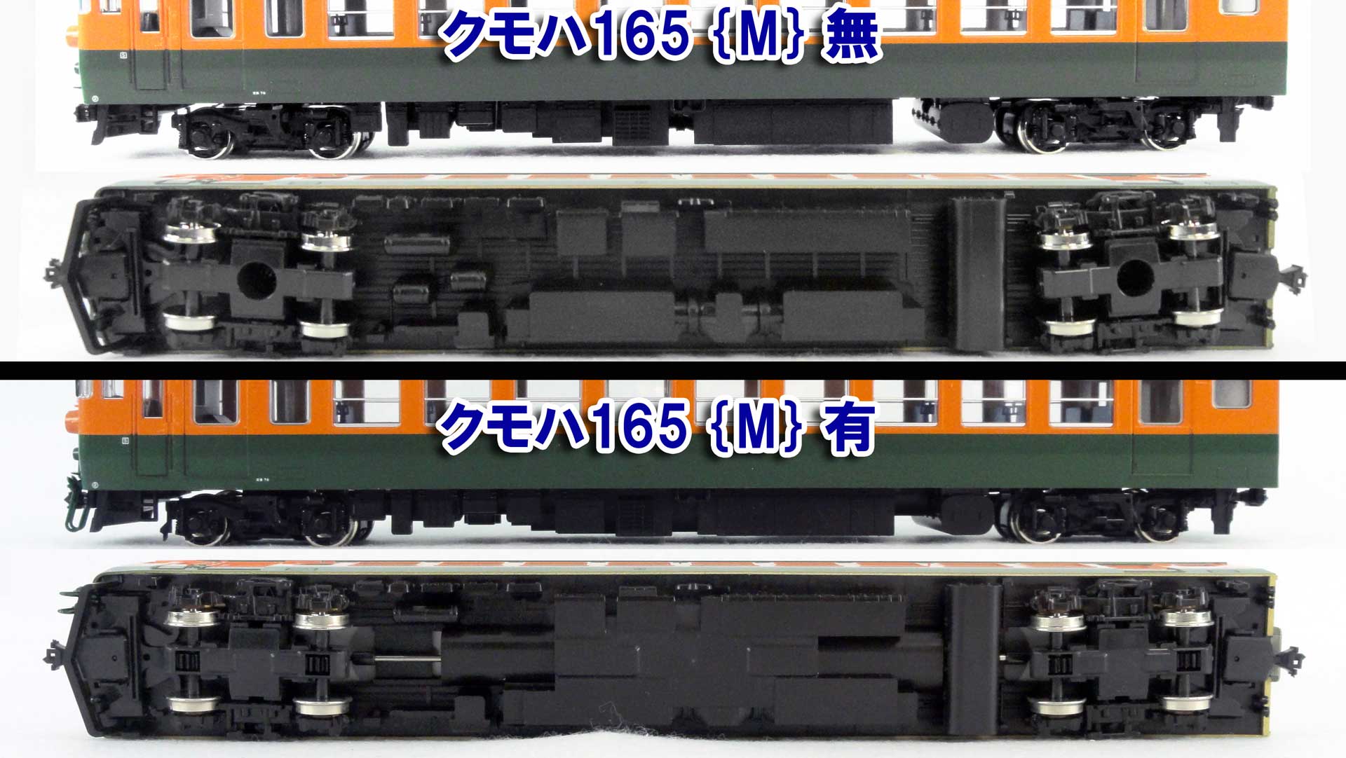 KATO HOゲージ 鉄道模型セット 3-511 3-512 Amazon | KATO HOゲージ 165