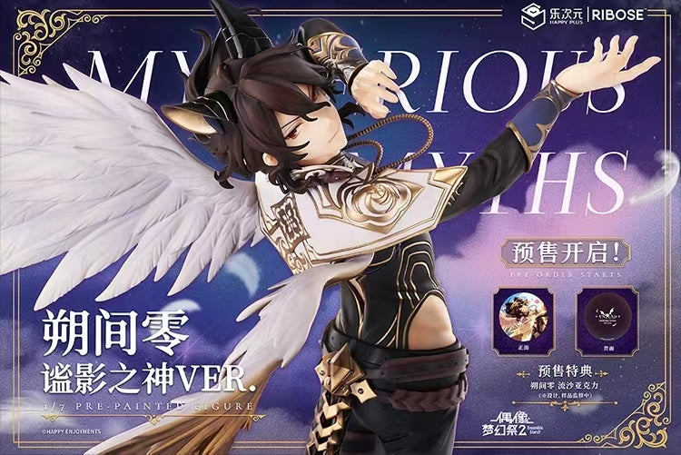 あんさんぶるスターズ!!_ステラフォトsparkle 30.朔間零 | 公式グッズ