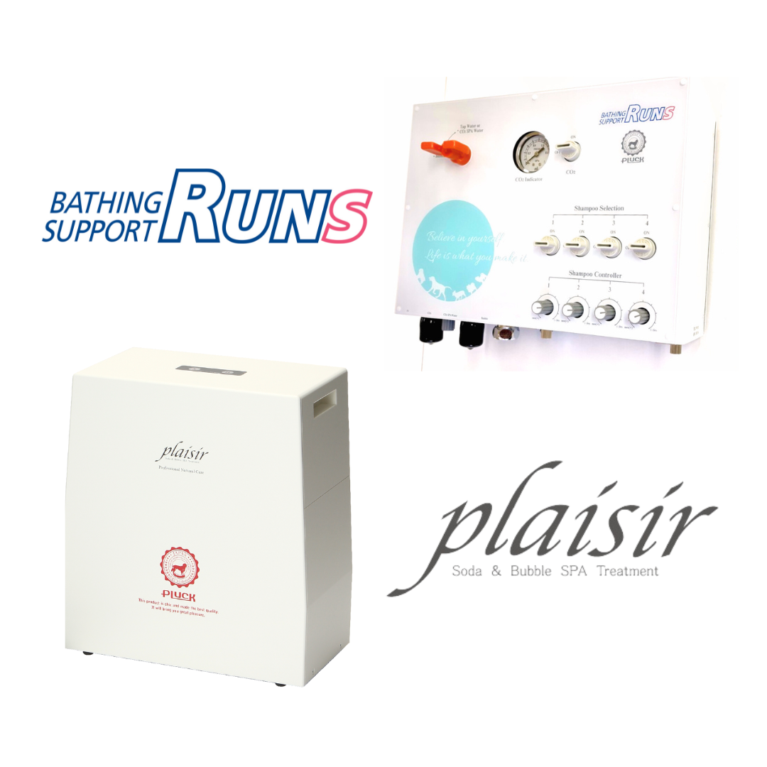 plaisir PLUCK 炭酸泉シャワー装置 炭酸泉