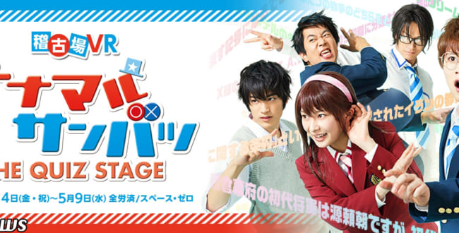 ミュージカル『テニスの王子様』【20周年記念】テニミュかるた、発売